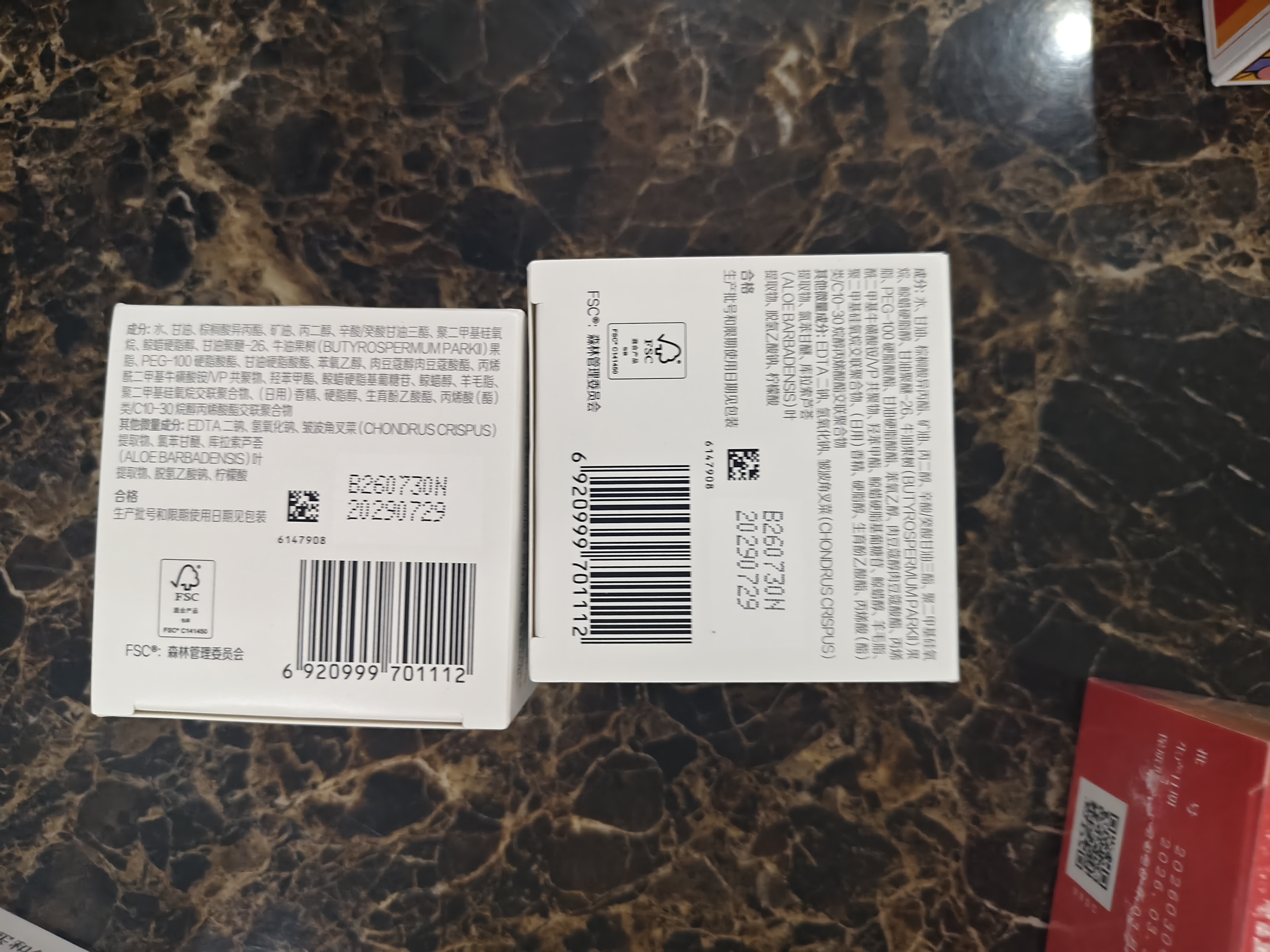 大宝【丁禹兮推荐】美容日霜50g*2补水保湿面霜改善粗糙面部护肤品 实拍图