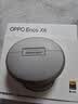 OPPO Enco X4 真无线降噪蓝牙耳机 入耳式 无损丹拿音质 场景化智能降噪 通用苹果华为小米手机 钛灰 实拍图
