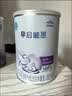 雀巢（Nestle）早启能恩 特殊医学用途早产 低出生体重婴儿配方食品 400g 实拍图