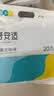 蓓安适一次性袜子男士【10A抗菌级】旅行便携中筒黑色20双装 实拍图