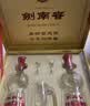 剑南春水晶剑 52度 500mL*2瓶 带盒双支礼盒 浓香型白酒（含礼品袋） 实拍图