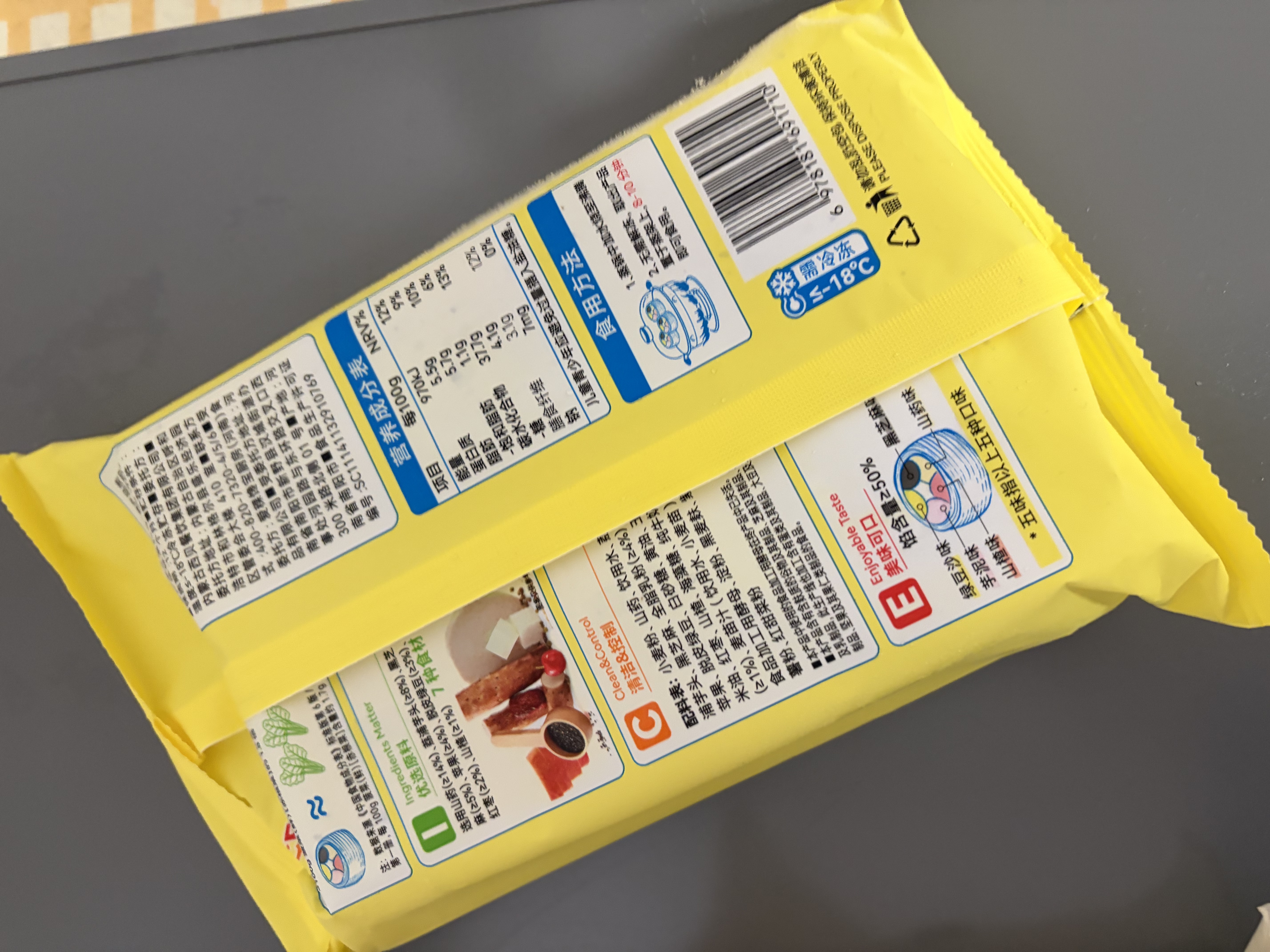 西贝莜面村牛乳五味卷240g儿童早餐食品半成品宝宝馒头包子加热即食低糖低钠 实拍图