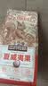 三只松鼠奶油味夏威夷果 坚果炒货干果孕妇休闲零食小吃160g/袋 实拍图