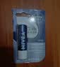 妮维雅（NIVEA）润唇膏男士型4.8g滋润保湿不油腻护唇生日礼物送男友 实拍图