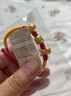 周六福（ZLF）  黄金手链宝宝款足金吉祥虎头帽编织手绳 定价 吉祥虎(13cm+3cm) -2.26g 实拍图