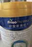 美素佳儿（Friso）皇家幼儿配方奶粉 3段（1-3岁幼儿适用）800g 乳铁蛋白 (新国标) 实拍图