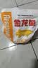 金龙鱼高筋优质麦芯小麦粉10斤 包子饺子馒头饼手擀面 实拍图