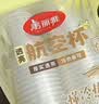 美丽雅一次性杯子航空杯 200ml*50只太空杯 食品级饮料果汁茶水杯 实拍图