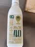 七鲜 4.0g高钙鲜牛奶950g 实拍图