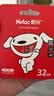 朗科（Netac）＆JOY联名款 32GB TF(MicroSD)存储卡 U1 C10 A1 P500系列 读速100MB/s行车记录仪＆安防监控摄像 实拍图