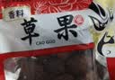 川珍草果50g【配料干净】香辛调料烧炖肉卤料包配料火锅底料家用商用 实拍图