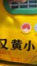 绿之坊26年新米内蒙古赤峰敖汉黄小米农家原产地现磨现发粗粮杂粮黄小米 敖汉黄小米5斤*1袋 实拍图