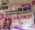 老管家薰衣草除湿袋230g*10挂式香薰衣柜干燥剂家用卧室吸湿防潮回南天 实拍图