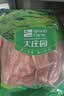 大庄园甄选 内蒙乌珠穆沁羔羊原切小腿块净重2.4斤 烧烤炖煮【草地羊】 实拍图