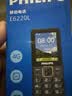 飞利浦（PHILIPS）老人手机移动联通电信广电4G全网通 老年人专用手机非智能大字大声按键儿童功能学生机E568L宝石蓝 实拍图