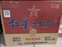 红星二锅头 蓝瓶绵柔8纯粮清香型白酒 自饮北京特产礼品 过节送礼 53度 500mL 12瓶 整箱装 实拍图