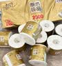 清风有芯卷纸 金装4层140克*27卷 商超同款卫生纸卷纸 纸巾厕纸 整箱 实拍图
