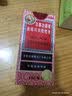 京都念慈菴 蜜炼川贝枇杷膏 150ml*1瓶/盒 单盒装 护嗓润喉 止咳化痰平喘 实拍图