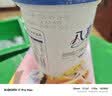 八喜冰淇淋 雪糕 生牛乳 朗姆口味550g(880ml)*1桶 家庭装 桶装 实拍图