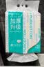 全棉时代洗脸巾80抽*6包100%纯棉柔巾一次性毛巾擦脸面巾京东自营20*20CM 实拍图