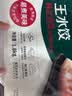 必品阁（bibigo）韩式泡菜王水饺1800g 约72只 蒸饺京东独家儿童早餐速冻半成品 实拍图