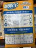 可靠（COCO）吸收宝成人护理垫2XL60片80*90cm加大舒适防漏隔尿垫产褥垫床垫 实拍图