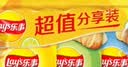 乐事（Lay's）薯片 (原味+黄瓜+青柠) 70克*3包 组合包 零食大礼包 休闲食品 实拍图