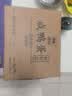 神邮 高邮咸鸭蛋熟20枚*60g家庭装 即食咸鸭蛋流油 企业团购 实拍图