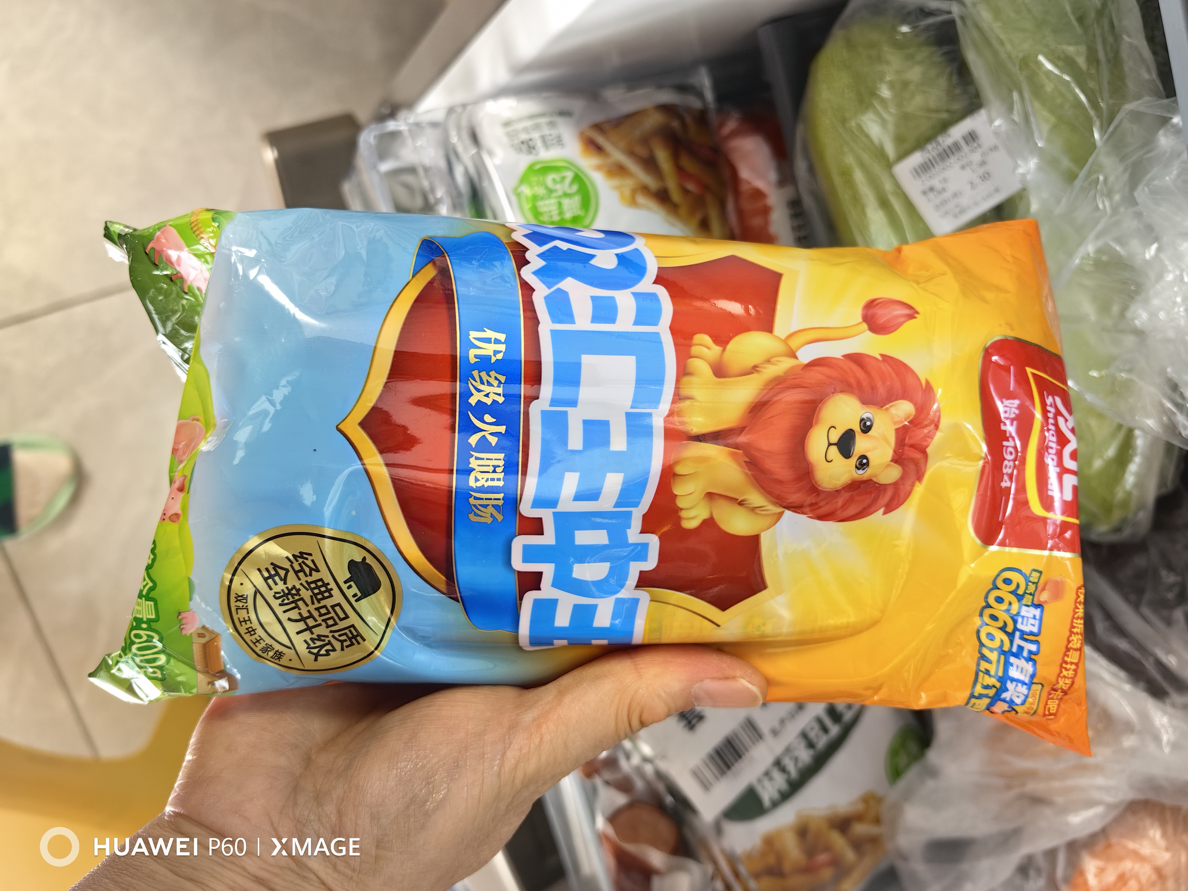 双汇王中王火腿肠香肠50g*10支休闲零食火腿肠露营出游烧烤出游 实拍图