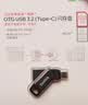 Sandisk闪迪128GB Type-C USB3.2 手机U盘DDC3黑色 读速高达400MB/s 自动备份 手机电脑两用  实拍图