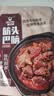科尔沁 筋头巴脑 香辣味500g 卤味牛肉 酱卤熟食 牛肉干特产开袋即食 实拍图