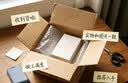 佳帮手卫生间纸巾盒 免打孔厕纸盒壁挂厕所纸巾架浴室置物用品抽纸盒 实拍图