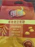 维维维他型豆奶粉560g/袋非转基因大豆营养早餐水果燕麦搭档冲饮代餐 实拍图