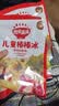 秋田满满儿童棒棒冰混合口味35g*30支100%果汁饮料果冻儿童零食碎碎冰雪糕 实拍图