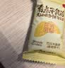 茶颜悦色黄油曲奇饼干 内含坚果早餐休闲零食饼干独立包装6袋装 共216g 实拍图