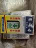 【5瓶-澳门直邮】黄道益活络油50ml 风湿骨痛 跌打损伤 崴脚关节扭伤 消肿止痛药 腰酸背痛肩颈疼痛 肌肉拉伤 实拍图