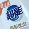 超能肖战同款花漾柔护除菌洗衣液 1KG除螨去渍72小时持久留香校服宝宝 实拍图