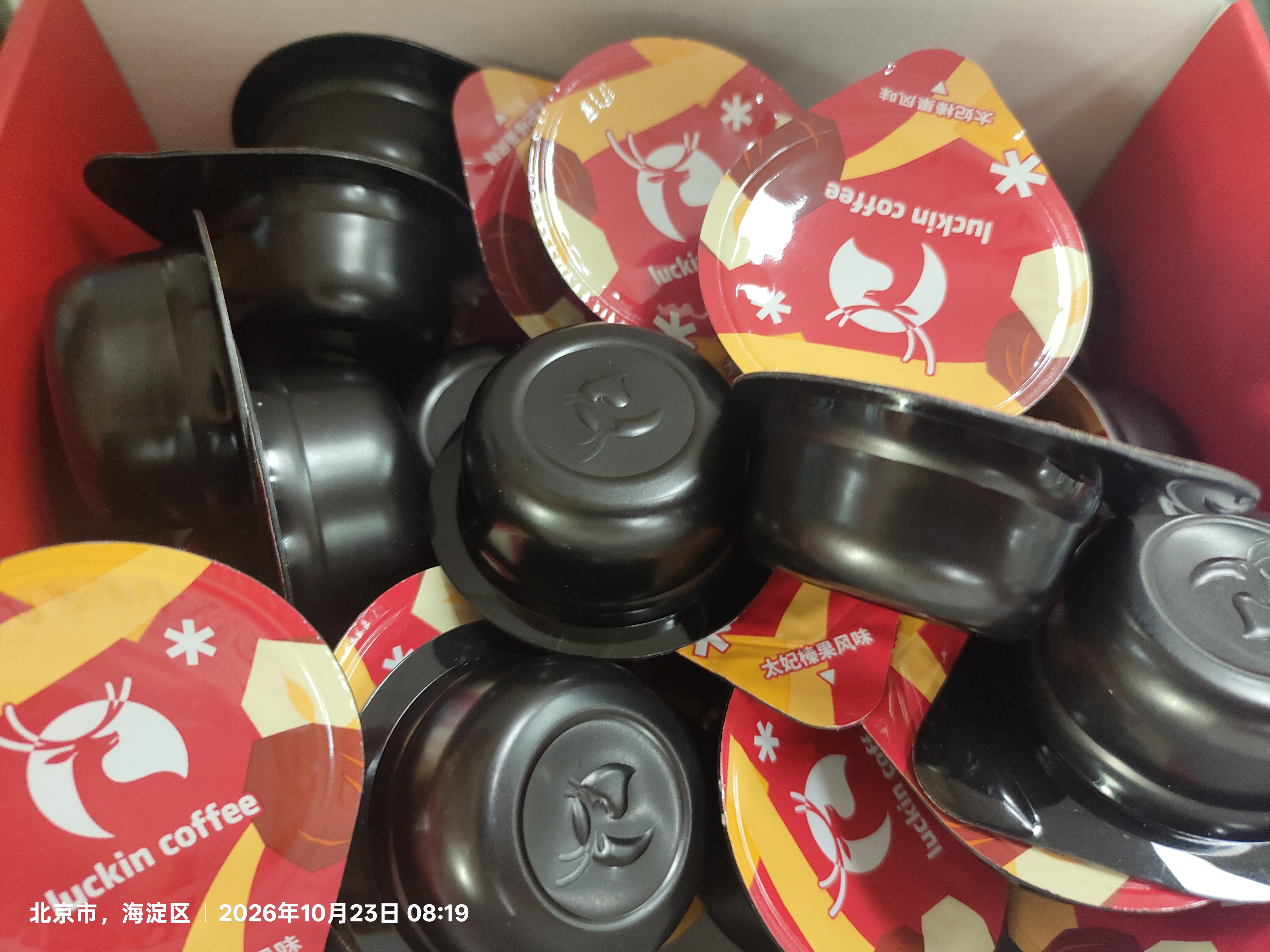 瑞幸咖啡浓缩咖啡液太妃榛果风味18mL*32颗0糖0脂黑咖啡 实拍图