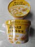 统一开小灶 冲泡老母鸡汤小馄饨 碗装 55g*6碗 整箱装 早餐免煮 实拍图