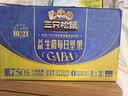 三只松鼠益生菌每日坚果750g30袋坚果坚果礼盒开心果腰果团购送礼出游 实拍图
