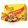 洽洽小黄袋175g/25g*7日装每日坚果孕妇零食儿童零食坚果礼盒腰果恰恰 实拍图
