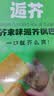 卡奇 芥末味逅芥锅巴213g(内含7袋） 实拍图