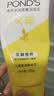 旁氏（POND'S）米粹润泽保湿洁面乳150g 氨基酸洗面奶男女去角质 实拍图