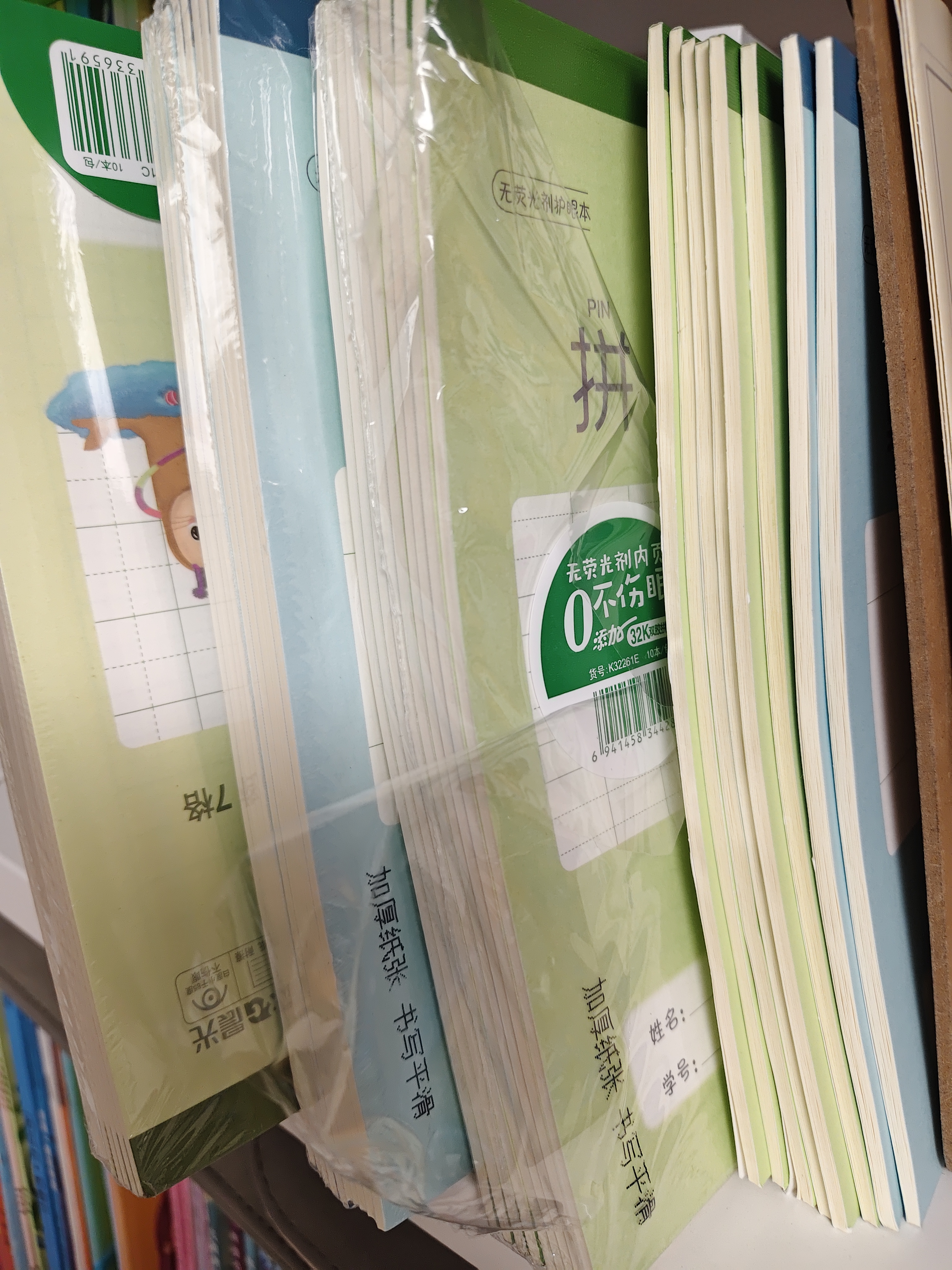 晨光32K田字格7格22页小学生专用标准统一作业本米黄护眼竖翻作业本练习本10本装K32261C 实拍图