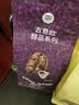 吉意欧GEO醇品摩卡风味咖啡豆500g阿拉比卡豆中深烘浆果余味黑咖啡 实拍图