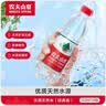 农夫山泉饮用天然水550ml*24瓶 塑膜包装 实拍图