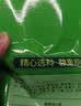 德富祥牛骨髓中老年咸味清真油茶面 家庭装营养谷物早餐粉 600g*2袋 实拍图