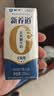 蒙牛新养道无乳糖牛奶全脂200ml×24盒 送礼礼盒3.2g/100ml蛋白质 实拍图