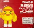 忆小口曲奇饼干4盒送方巾 DHA高钙营养饼干儿童宝宝健康零食独立包装 实拍图