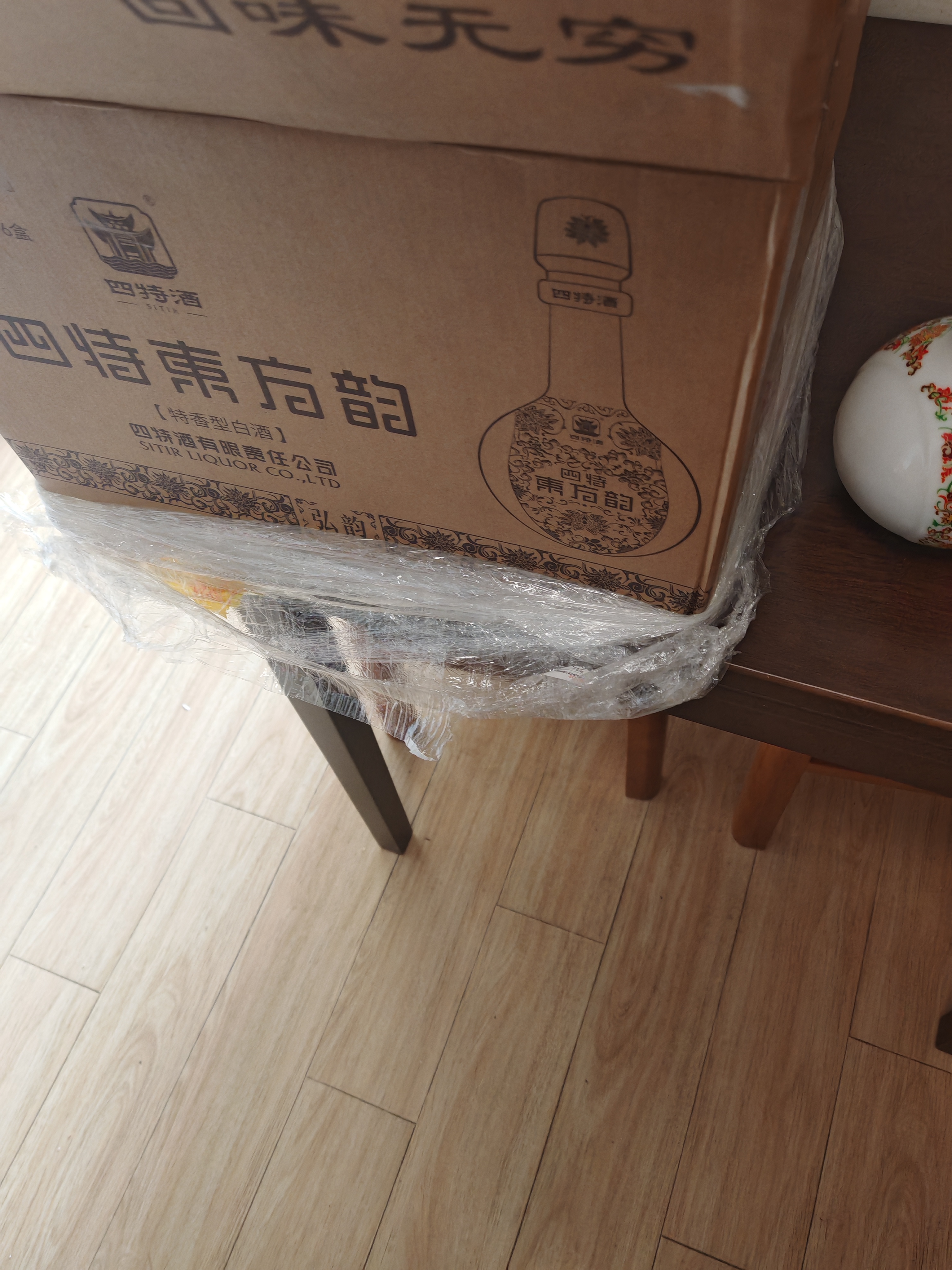 四特酒 东方韵 弘韵 特香型白酒 52度 500ml*6 整箱装 送礼 实拍图